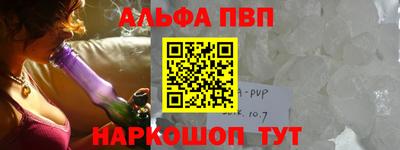 первитин Анапа
