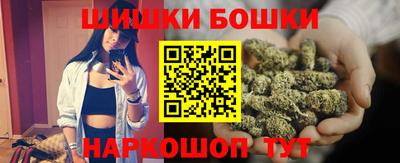 наркотики Ангарск