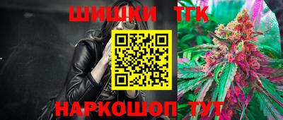 наркотики Ангарск