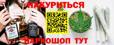 первитин Анапа