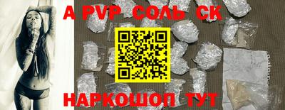 ПСИЛОЦИБИНОВЫЕ ГРИБЫ Анжеро-Судженск