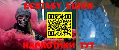 первитин Анапа