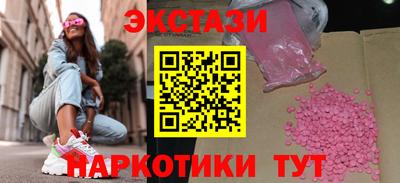 наркотики Ангарск
