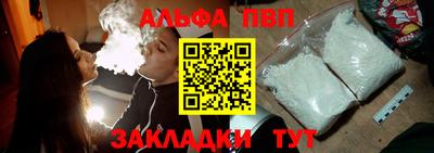 ПСИЛОЦИБИНОВЫЕ ГРИБЫ Анжеро-Судженск