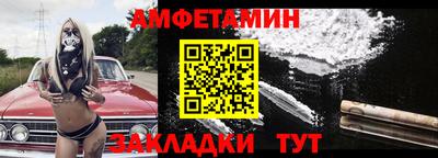 ПСИЛОЦИБИНОВЫЕ ГРИБЫ Анжеро-Судженск
