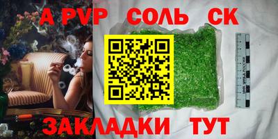 ПСИЛОЦИБИНОВЫЕ ГРИБЫ Анжеро-Судженск