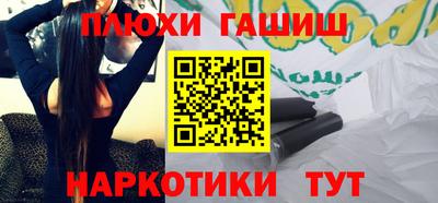ПСИЛОЦИБИНОВЫЕ ГРИБЫ Анжеро-Судженск