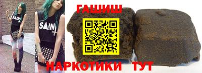 ПСИЛОЦИБИНОВЫЕ ГРИБЫ Анжеро-Судженск