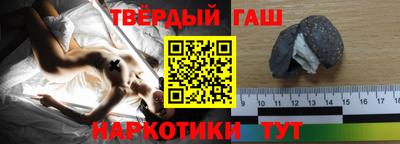 наркотики Ангарск