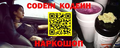 ПСИЛОЦИБИНОВЫЕ ГРИБЫ Анжеро-Судженск