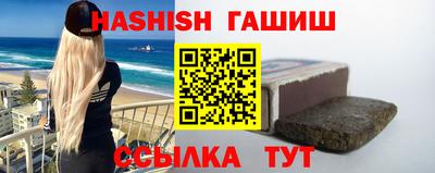 ПСИЛОЦИБИНОВЫЕ ГРИБЫ Анжеро-Судженск