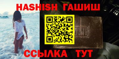 первитин Анапа