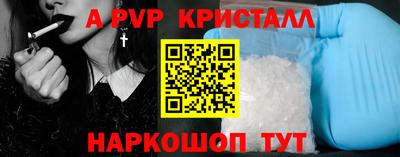 ПСИЛОЦИБИНОВЫЕ ГРИБЫ Анжеро-Судженск