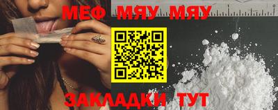 наркотики Ангарск