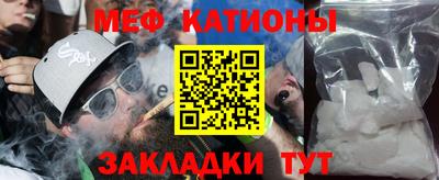 первитин Анапа