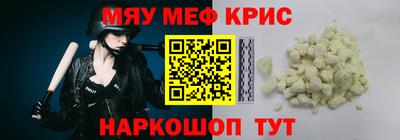 наркотики Ангарск