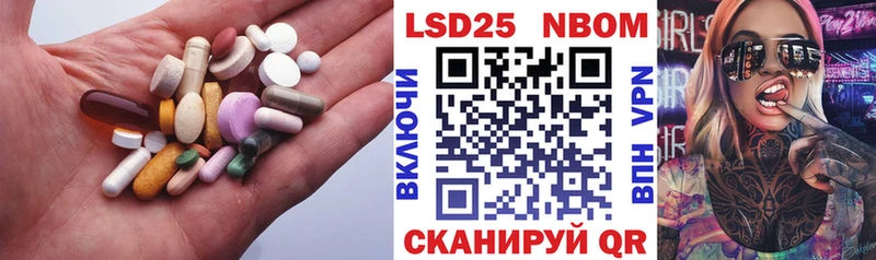 LSD-25 экстази кислота  Астрахань 
