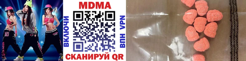 как найти закладки  Астрахань  MDMA Molly 
