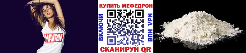 маркетплейс официальный сайт  Астрахань  МЯУ-МЯУ мука  ссылка на мегу онион 