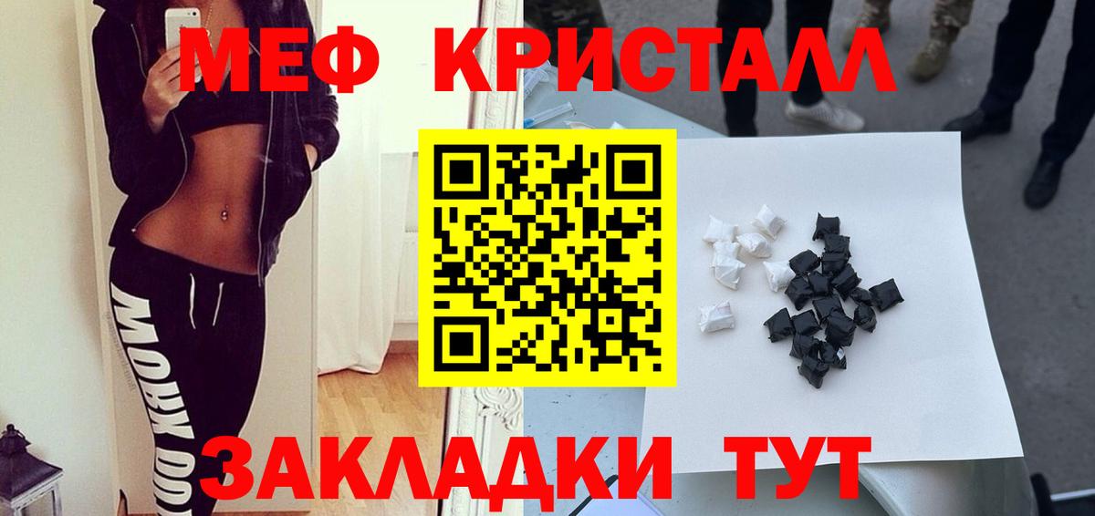 Каннабис  Вход с VPN  Астрахань  ГАШ  А ПВП СОЛЬ   МЕФ   Кокаин 