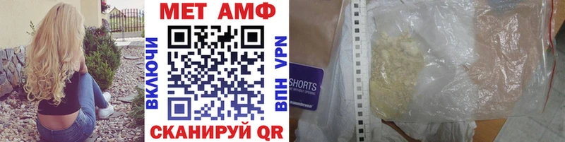 darknet телеграм  Астрахань  Первитин мет  MEGA ТОР 