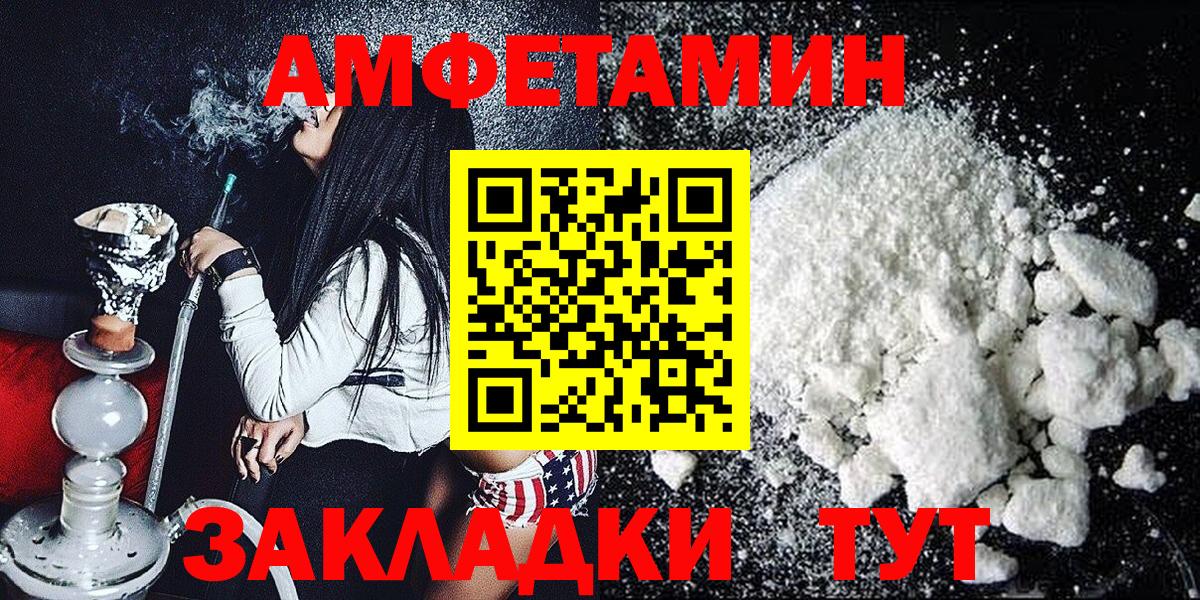 МЕТАМФЕТАМИН Methamphetamine  Вход с VPN  Астрахань  МЕТАМФЕТАМИН Methamphetamine 