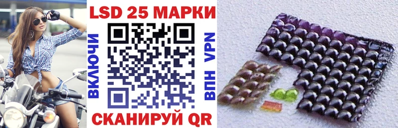 Наркотические марки 1,5мг  Астрахань 