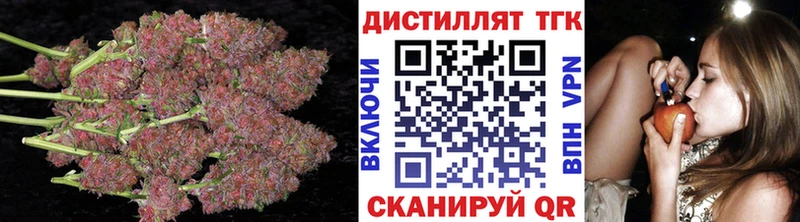 Дистиллят ТГК гашишное масло дарнет шоп Астрахань