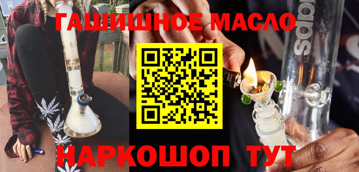 Астрахань  ТГК вейп с тгк  Вход с VPN  ТГК вейп с тгк 