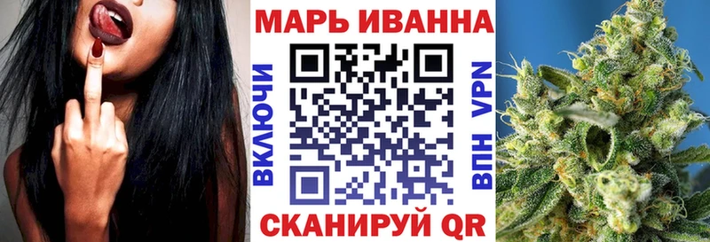магазин Астрахань Шишки марихуана семена