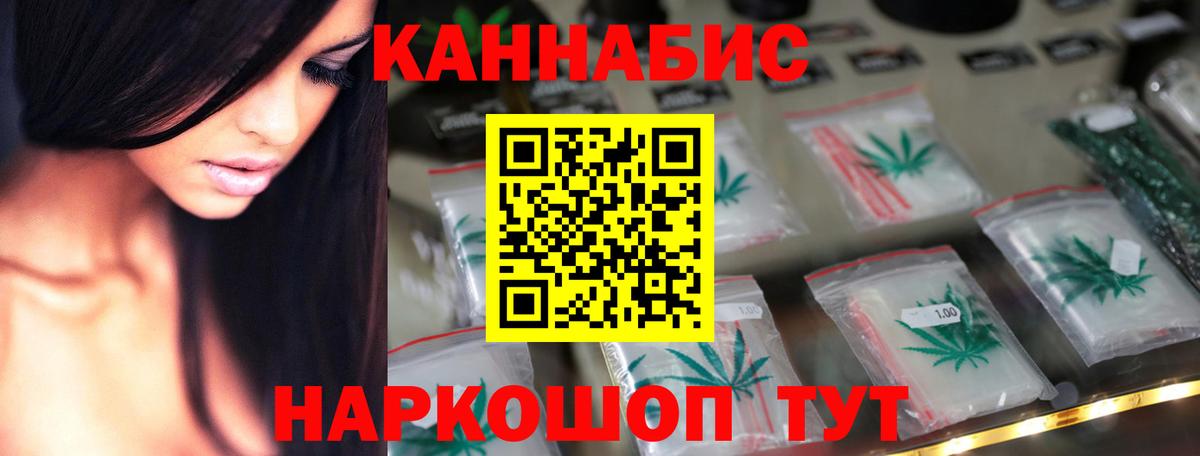 Бошки марихуана ГИДРОПОН  МАРИХУАНА марихуана  Астрахань  МАРИХУАНА SATIVA & INDICA  Бошки марихуана план  Вход с VPN 